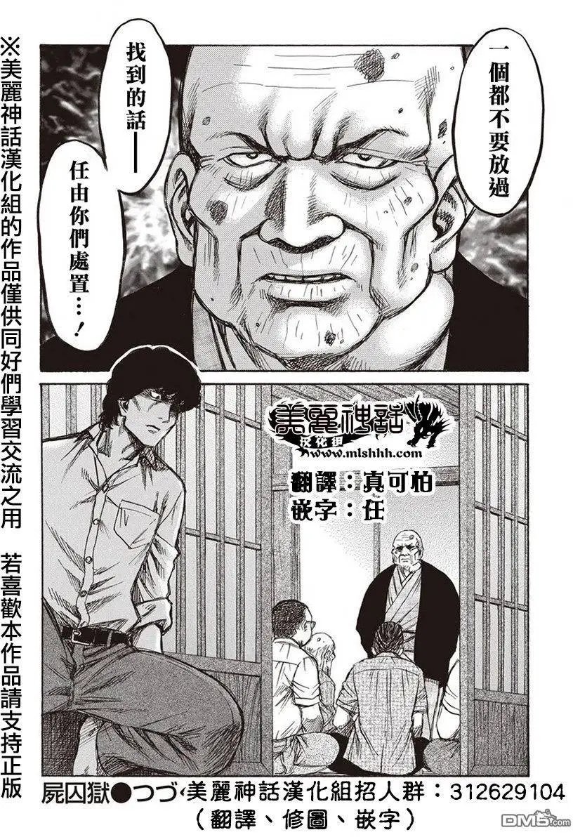 第10回