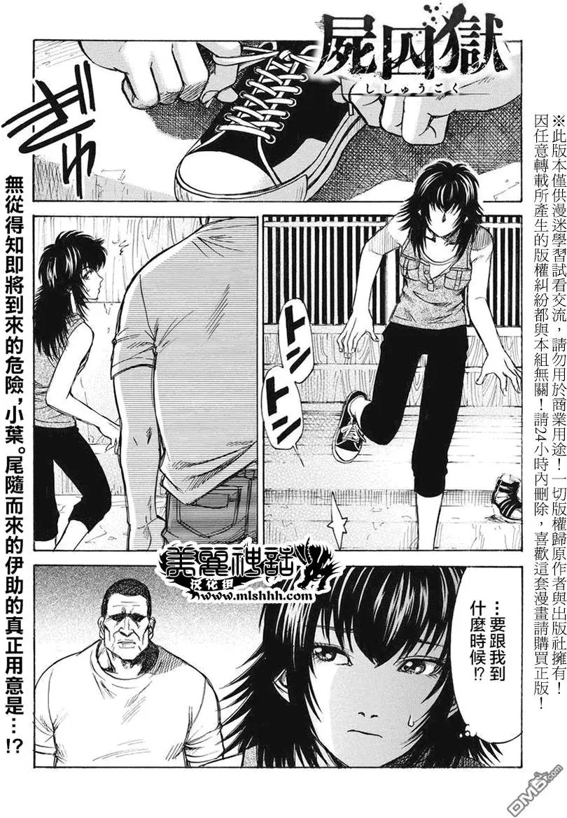 第11回