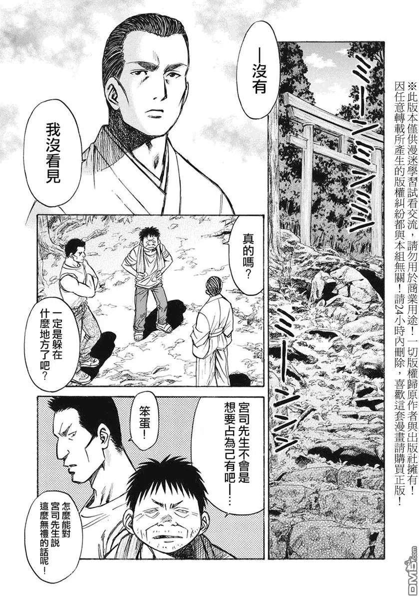 第11回