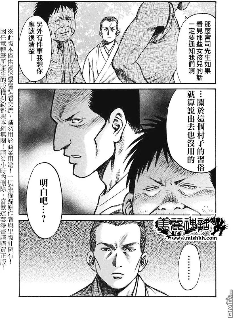 第11回