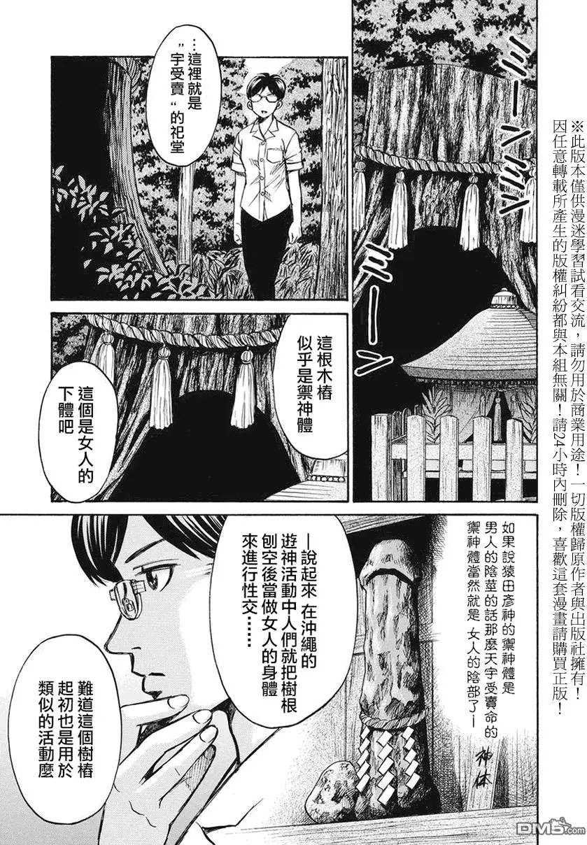 第11回
