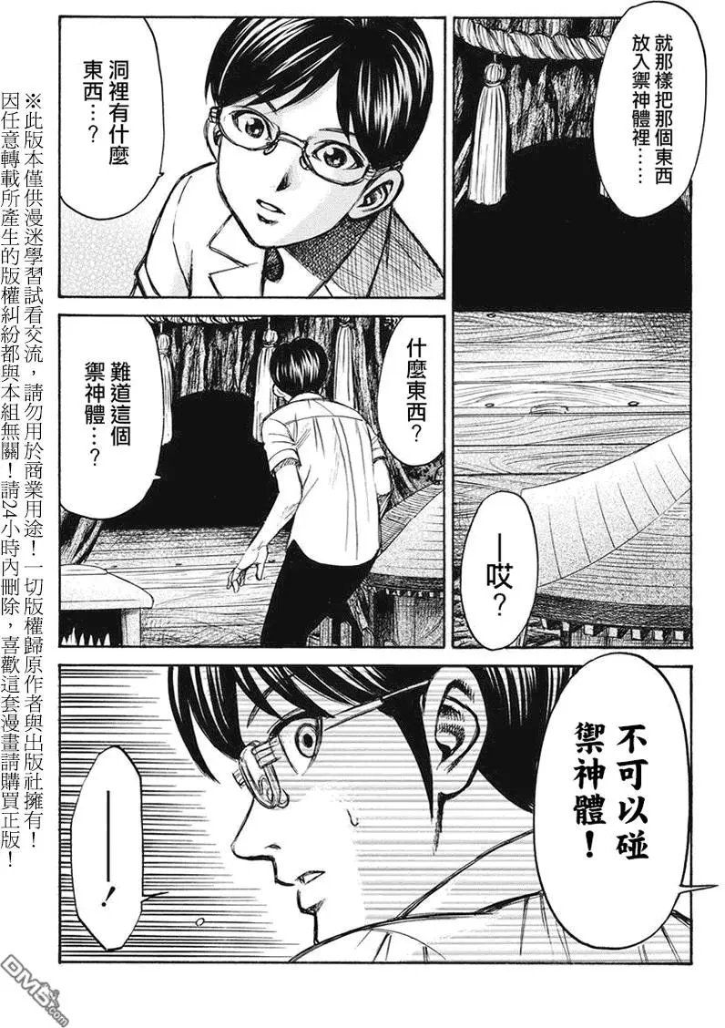 第11回