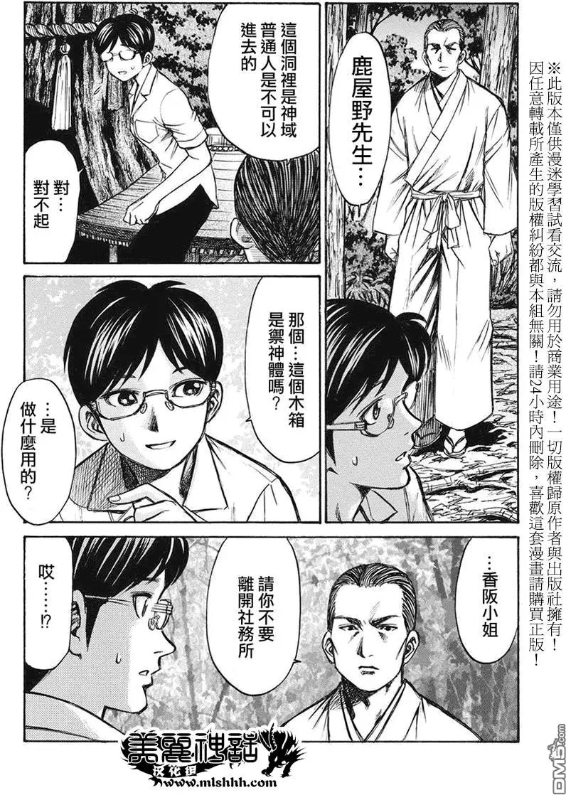 第11回