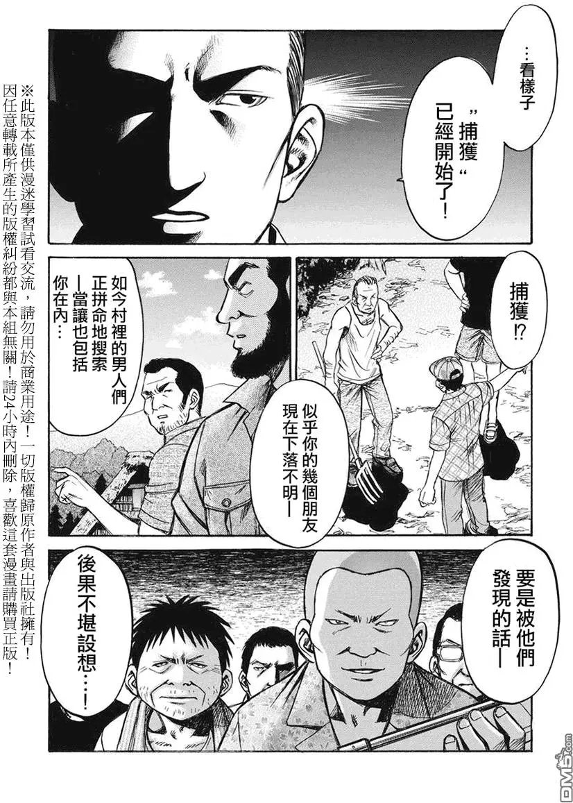 第11回