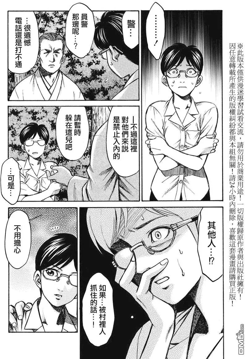 第11回