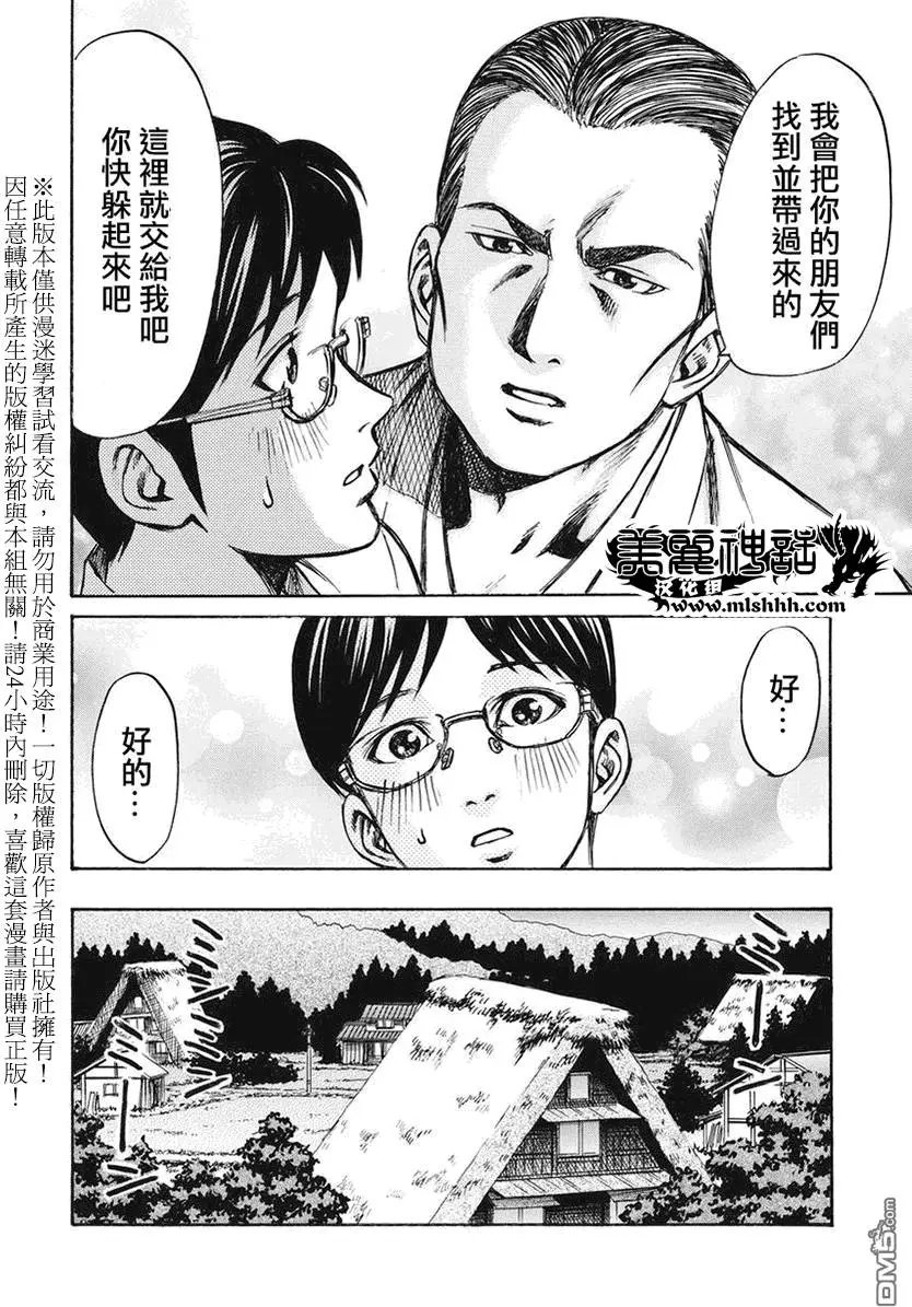 第11回