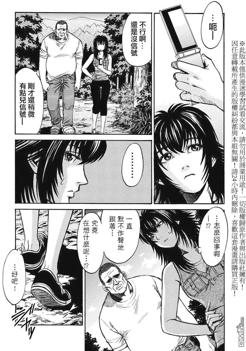 第11回