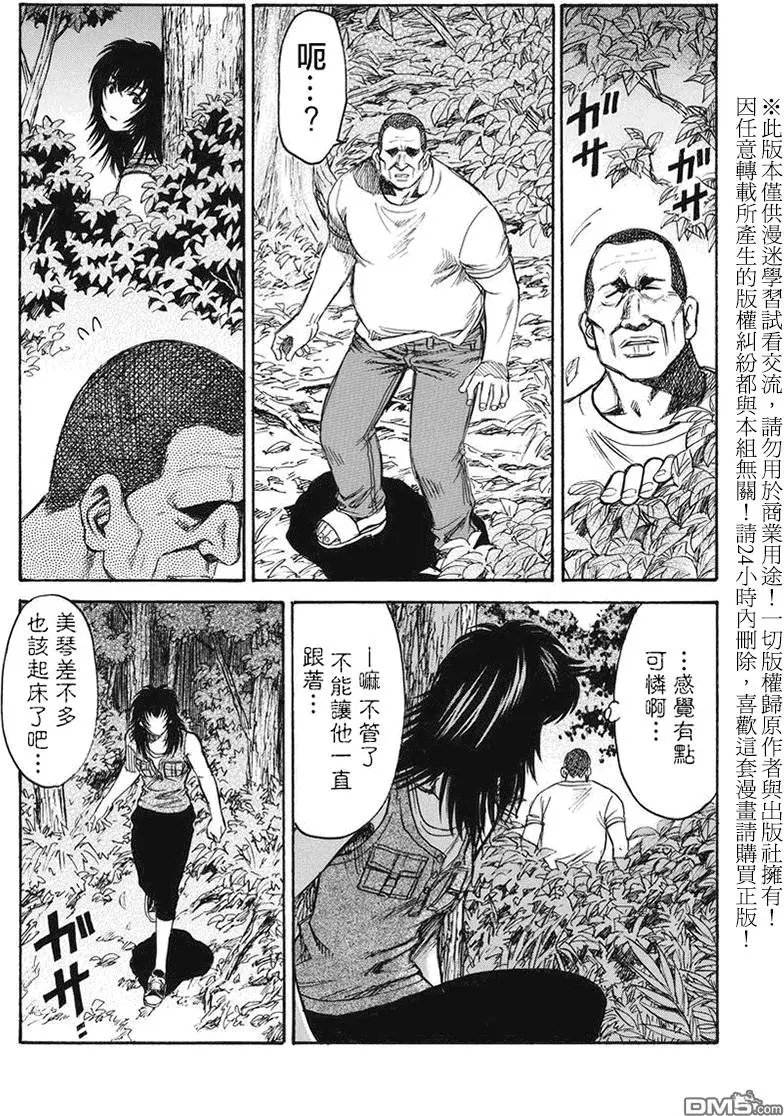 第11回