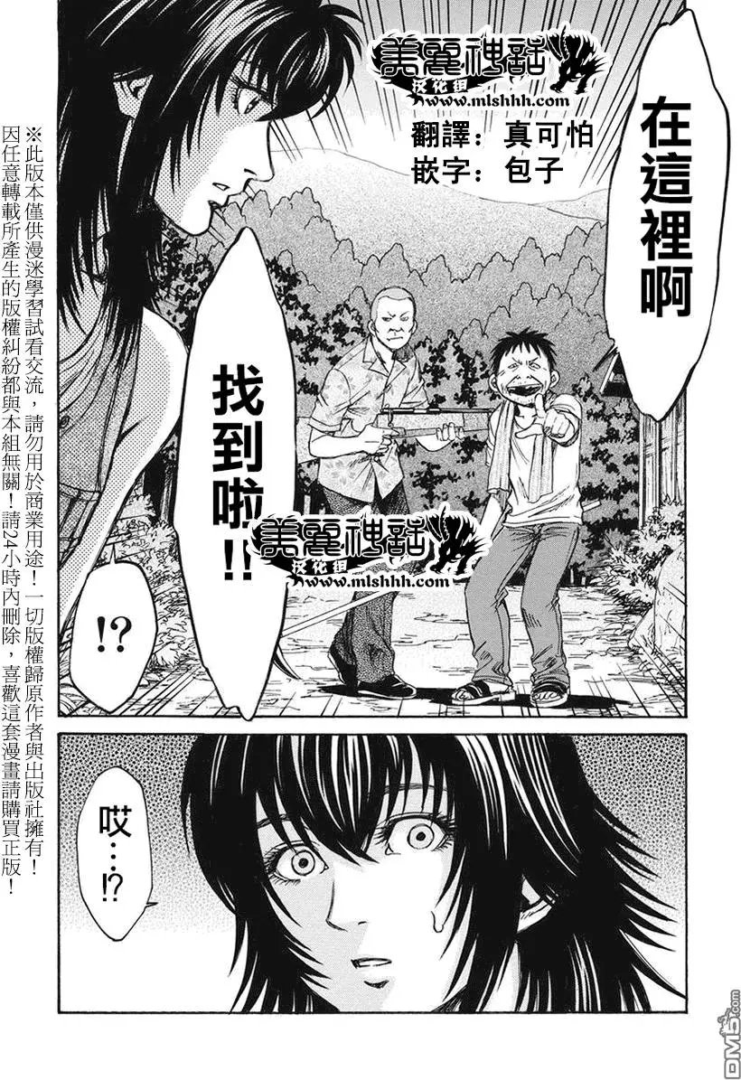 第11回