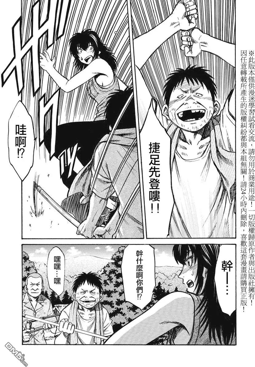 第11回