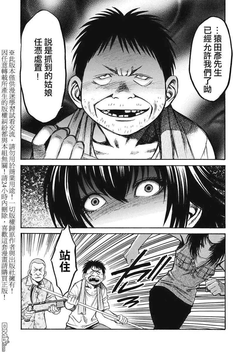 第11回