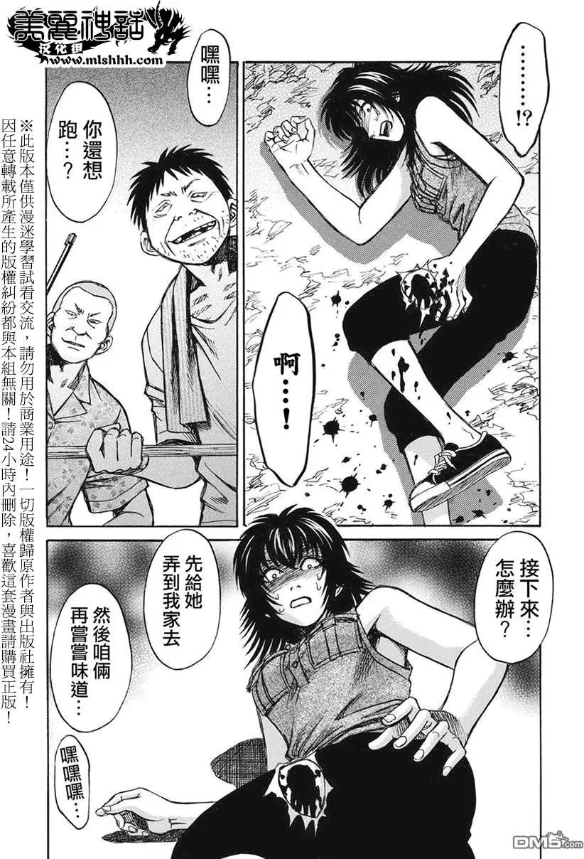 第11回