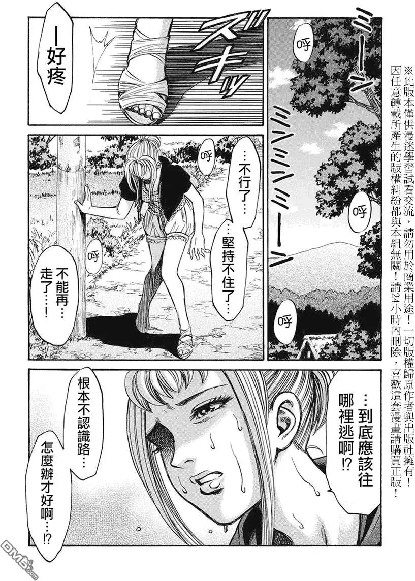 第11回