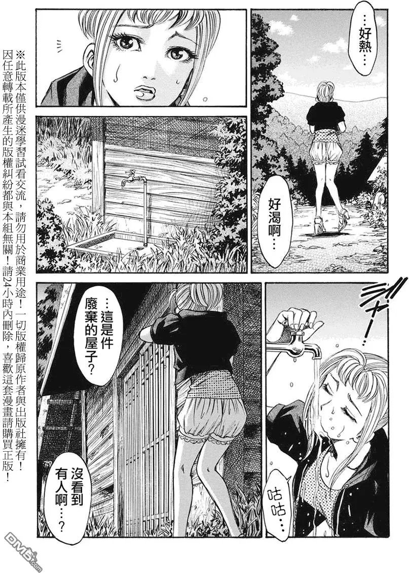 第11回