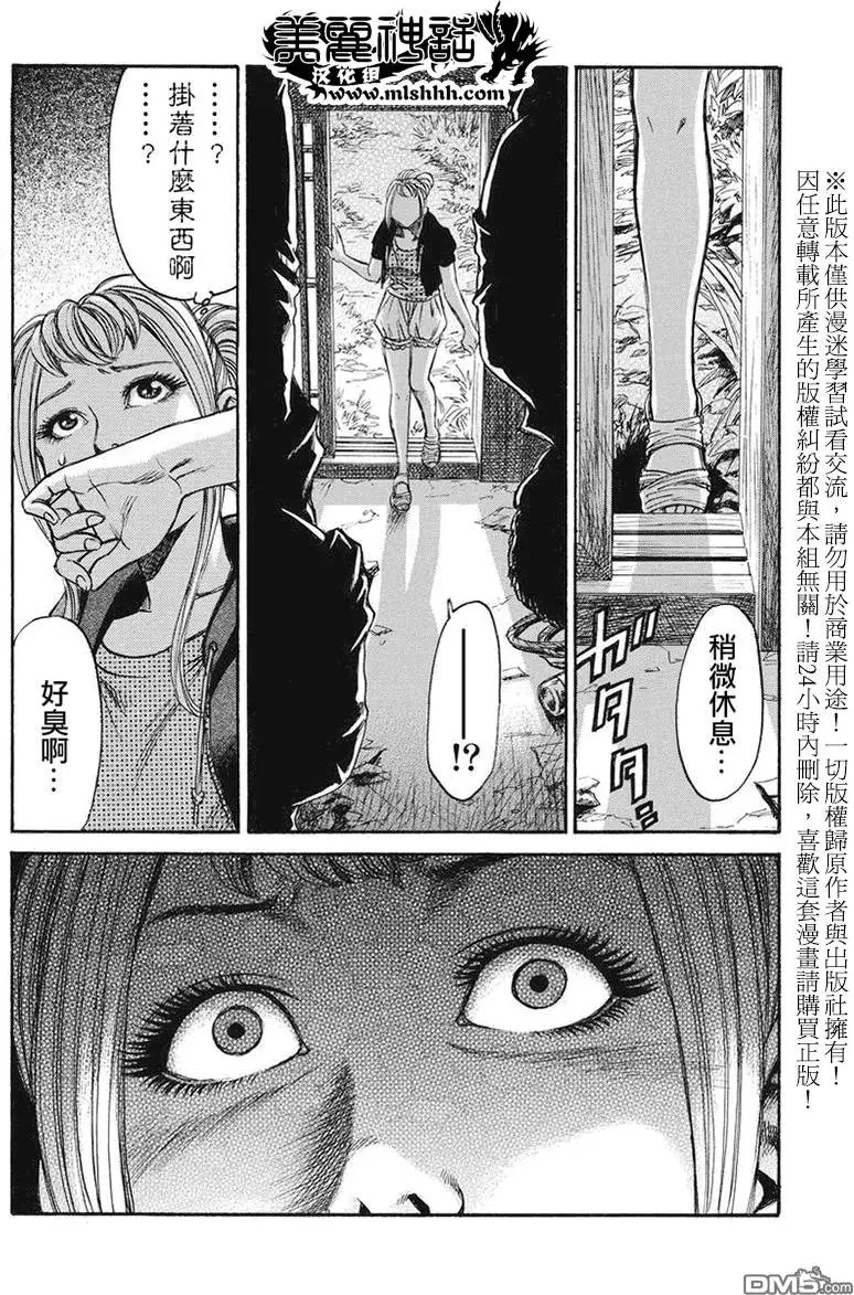 第11回