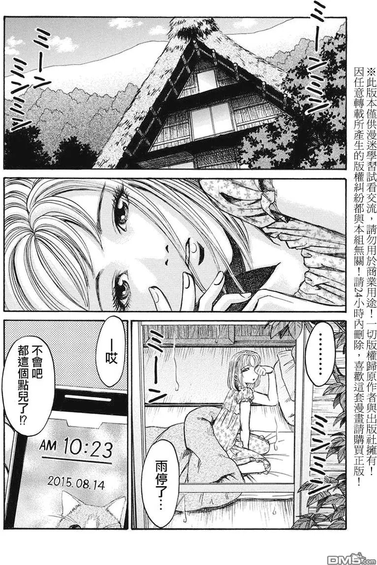 第11回