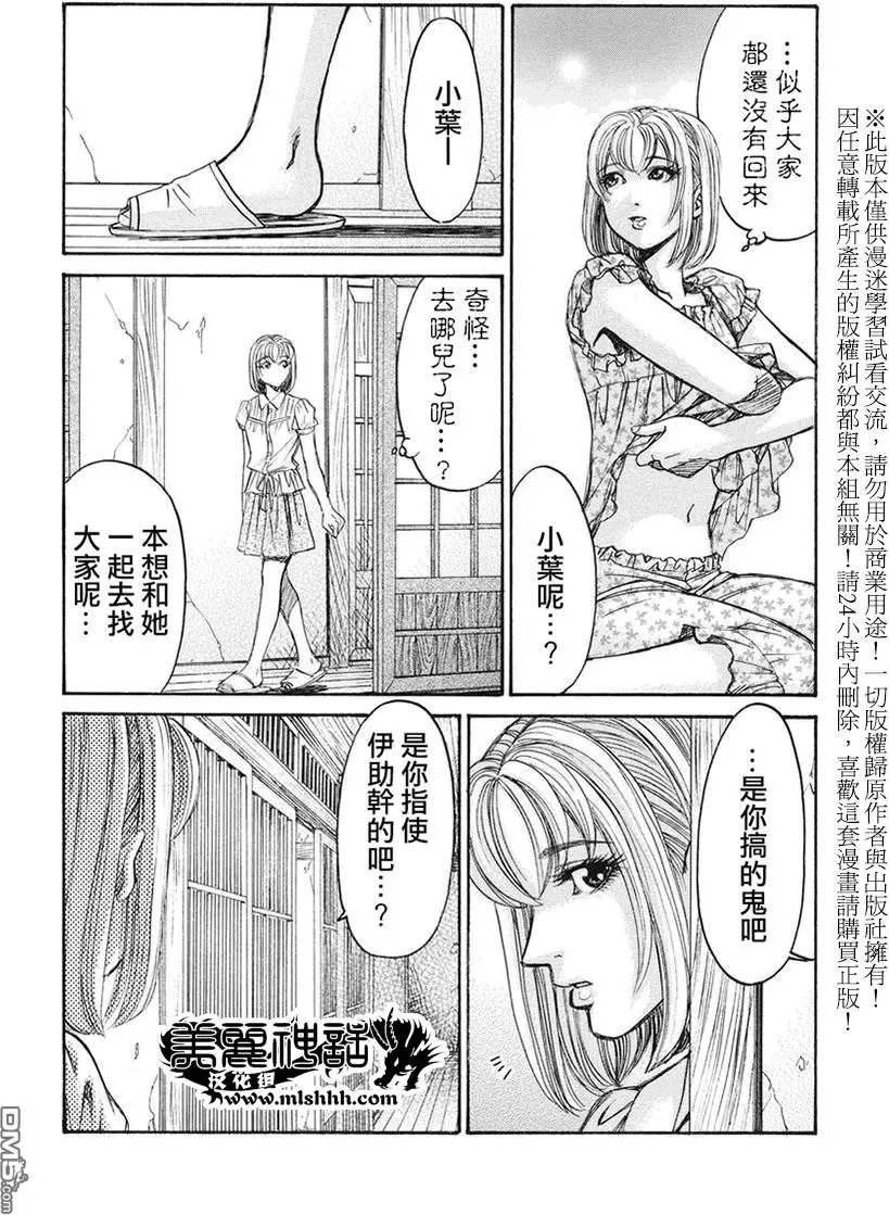 第11回