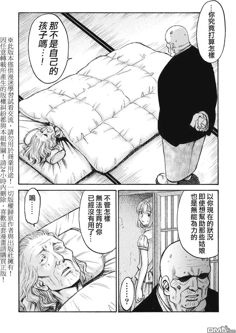 第11回