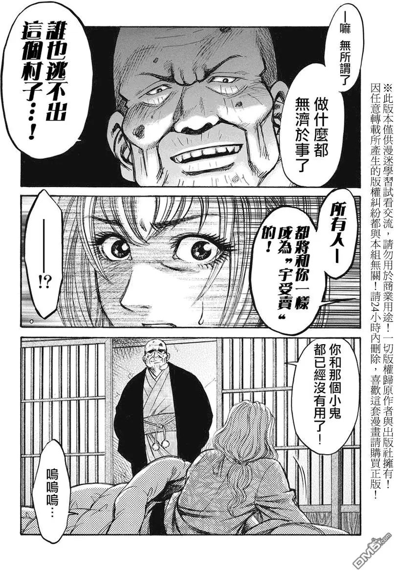 第11回