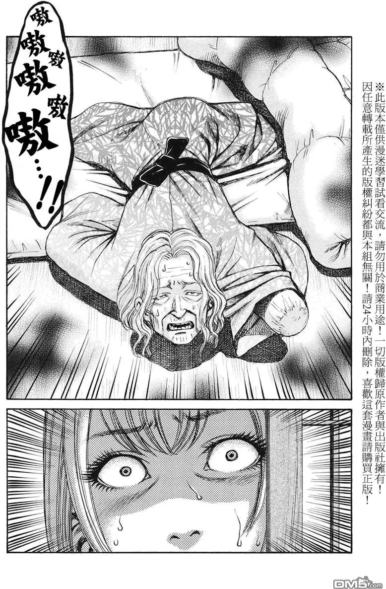 第11回