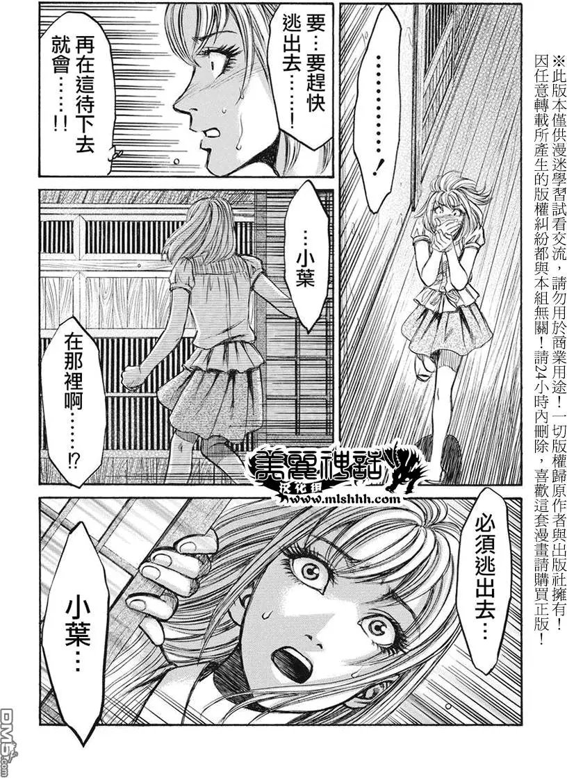 第11回