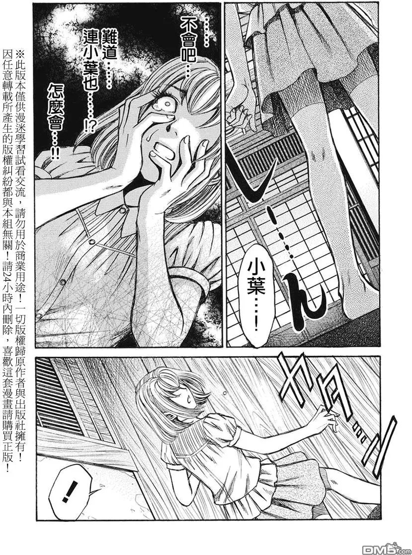 第11回