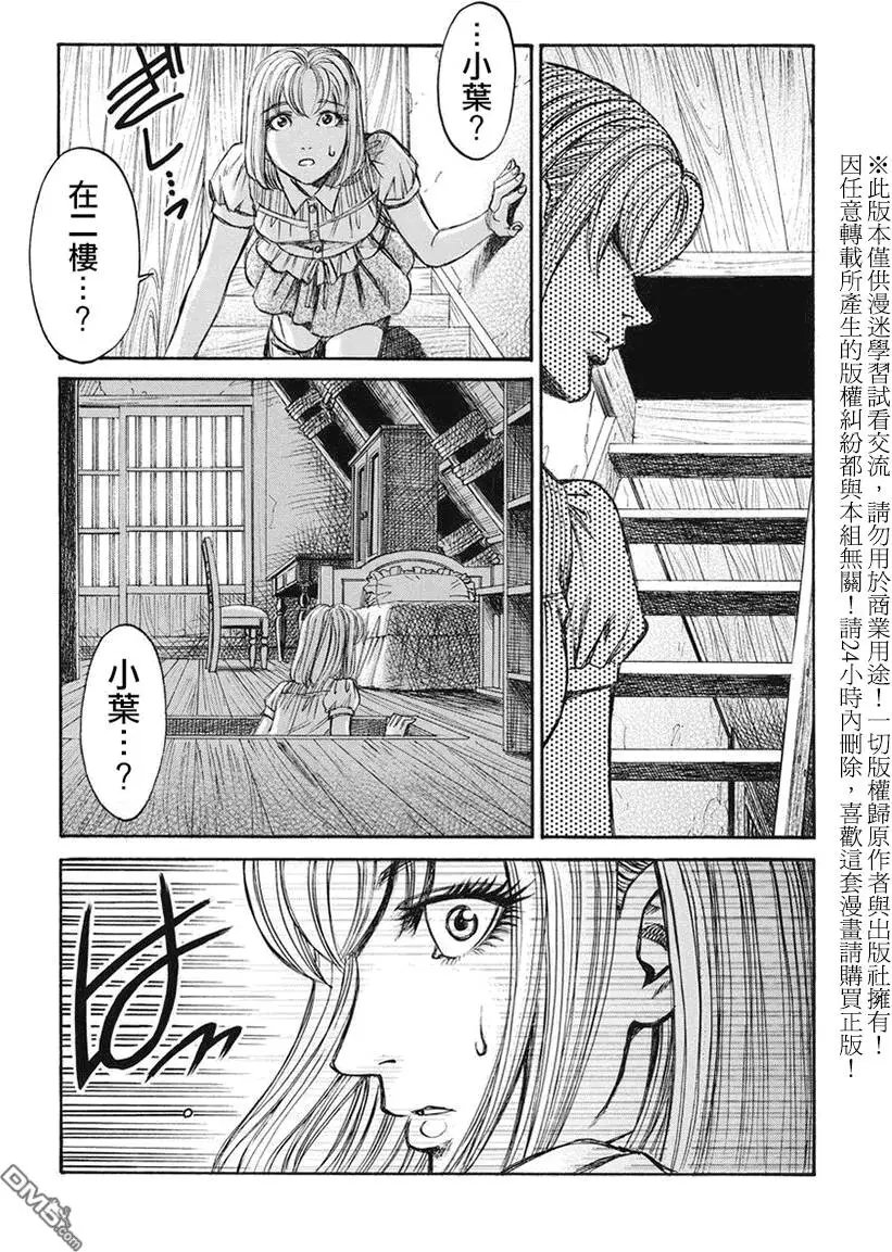 第11回