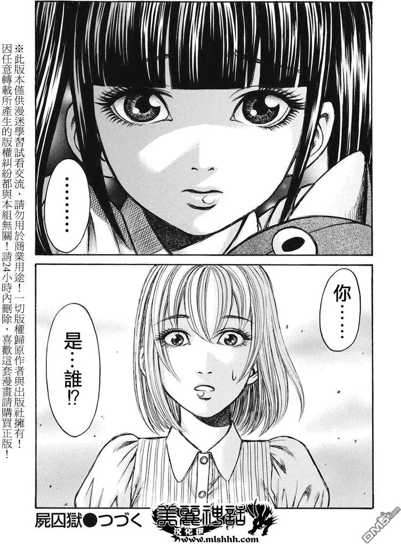 第11回
