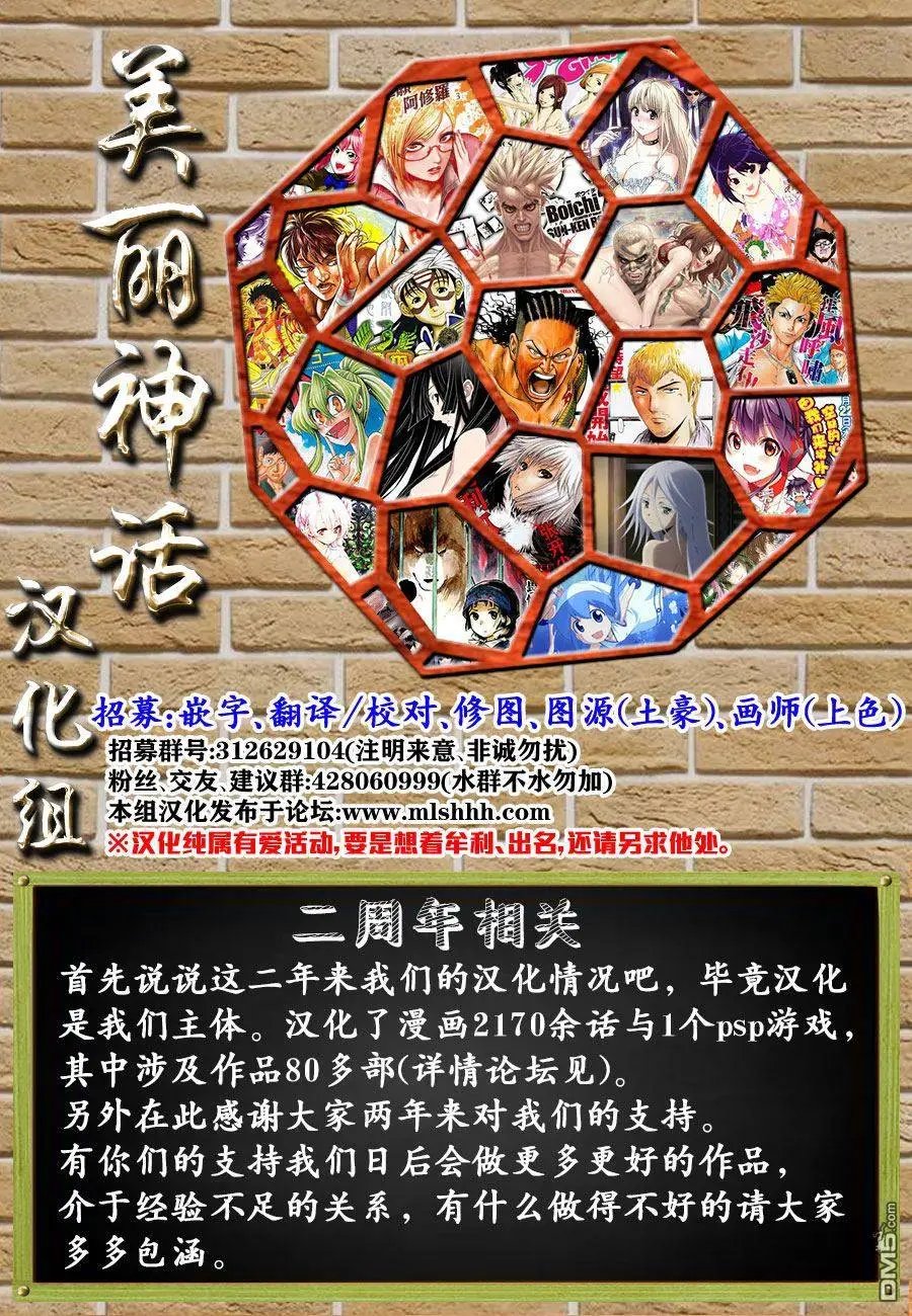 第11回