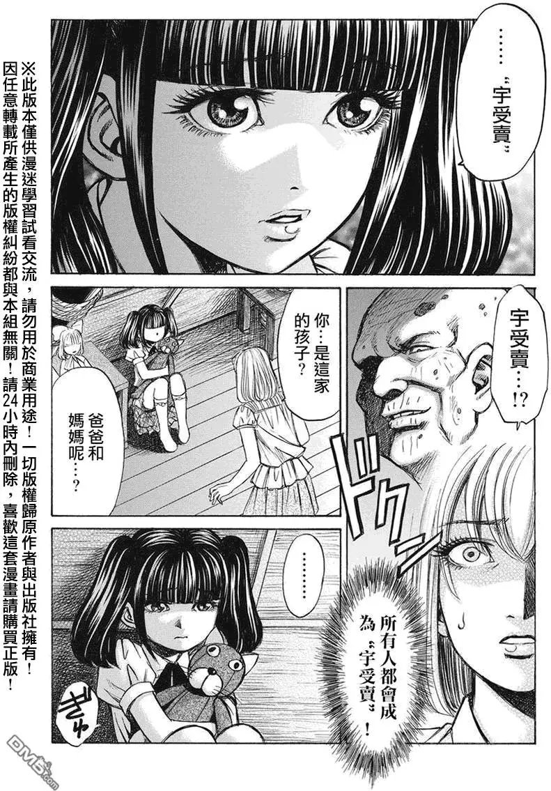 第12回