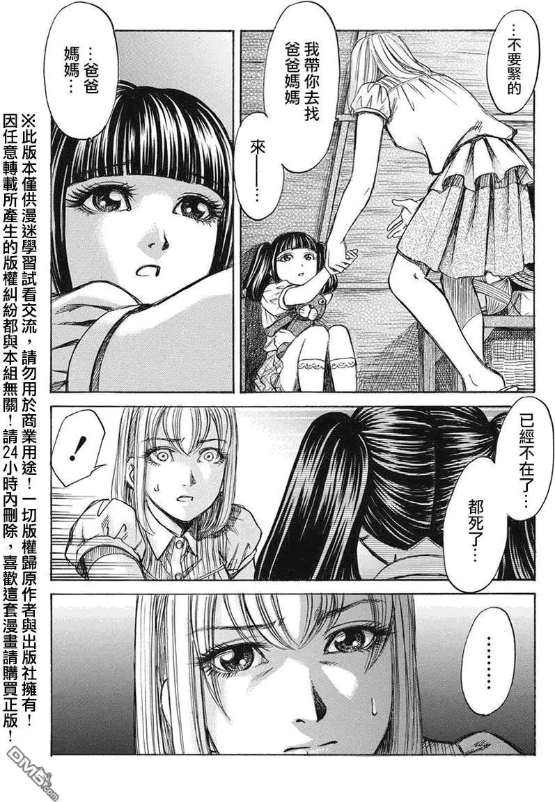 第12回