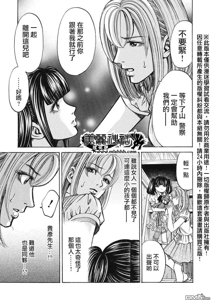 第12回