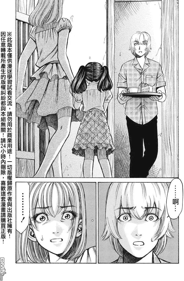 第12回