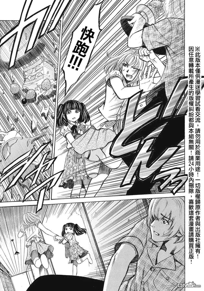 第12回
