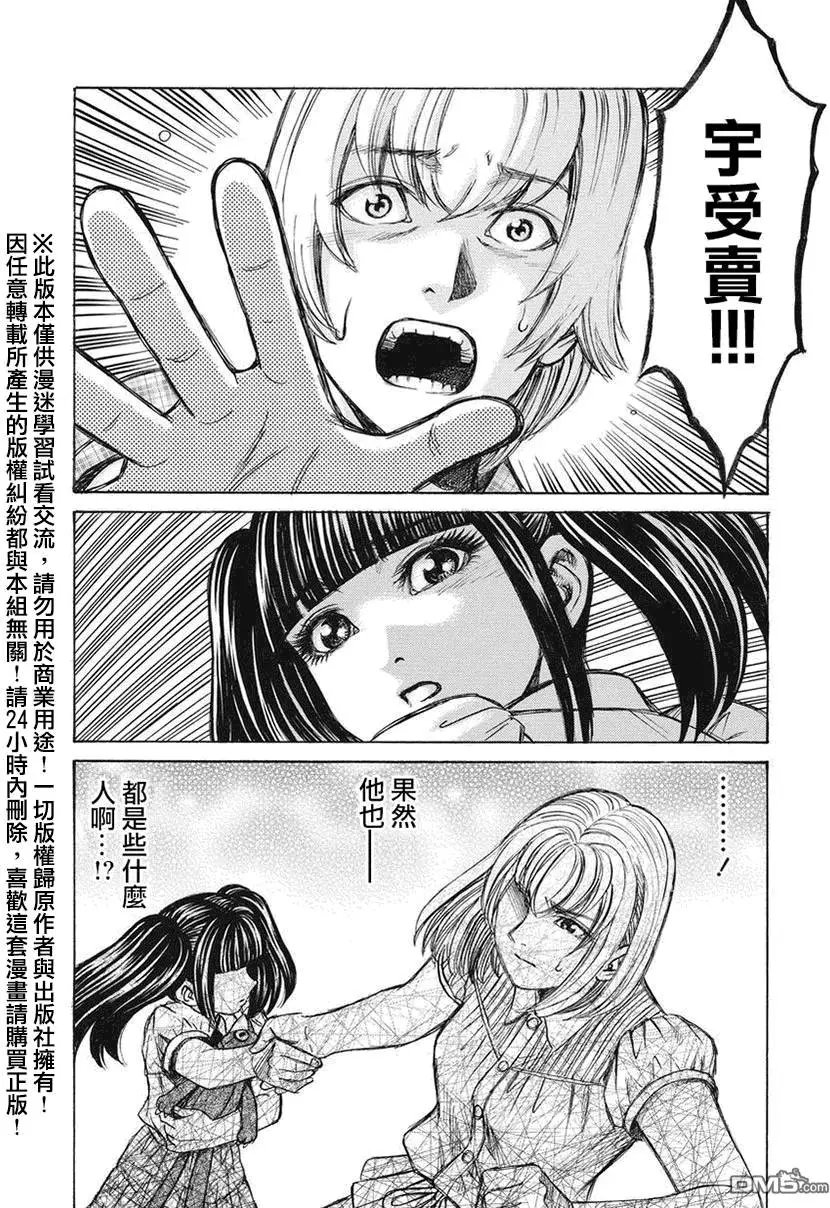第12回