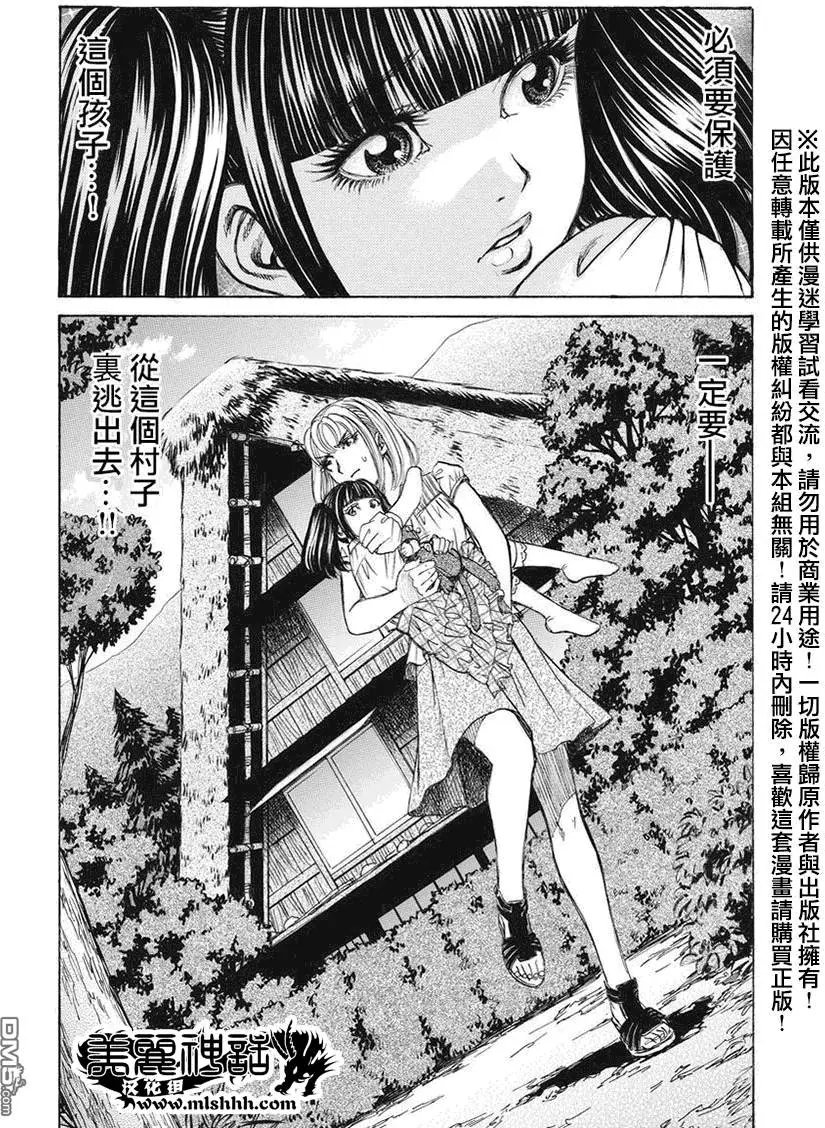 第12回