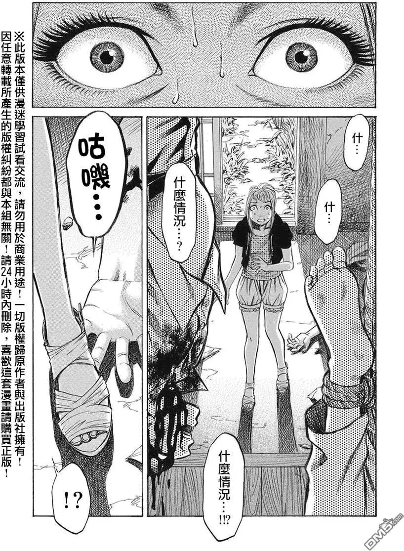 第12回