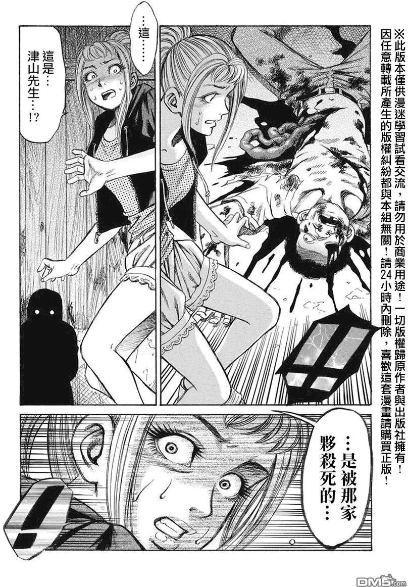 第12回