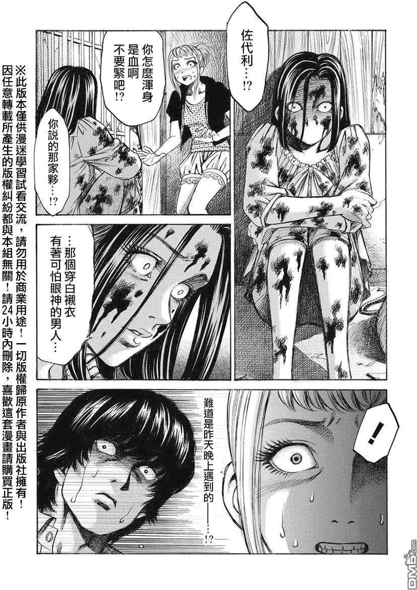 第12回