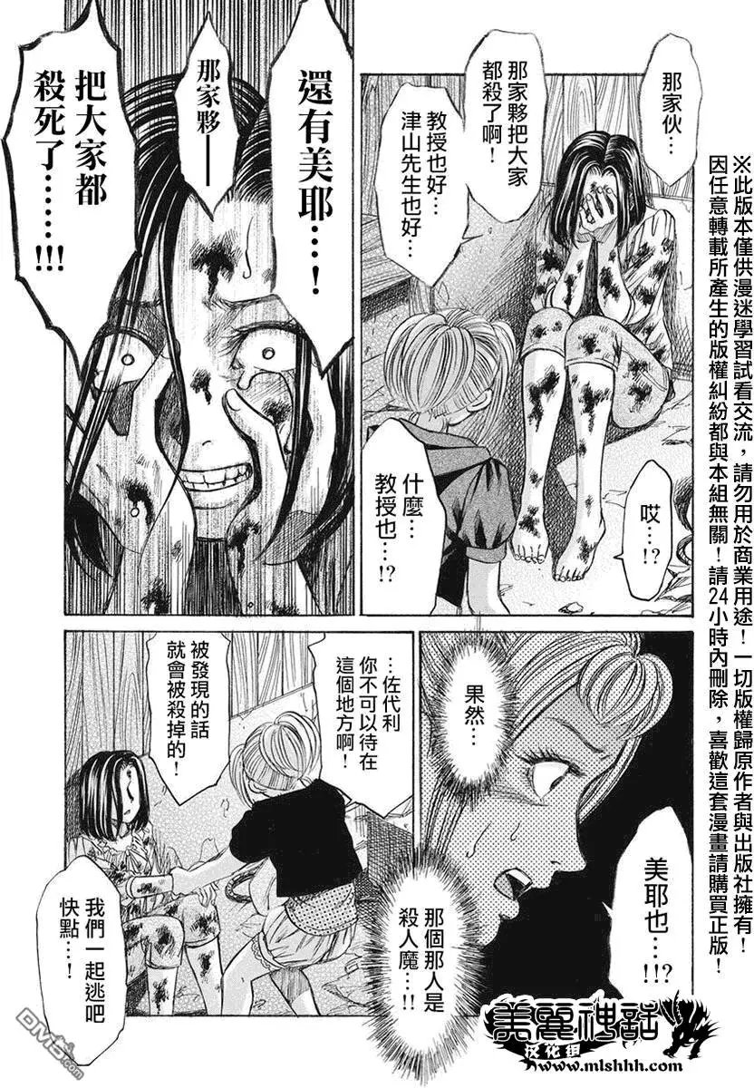 第12回