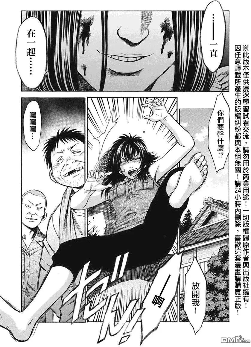 第12回