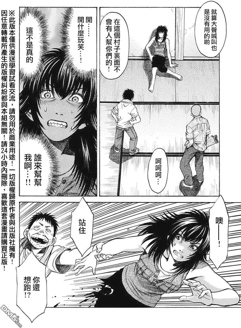 第12回