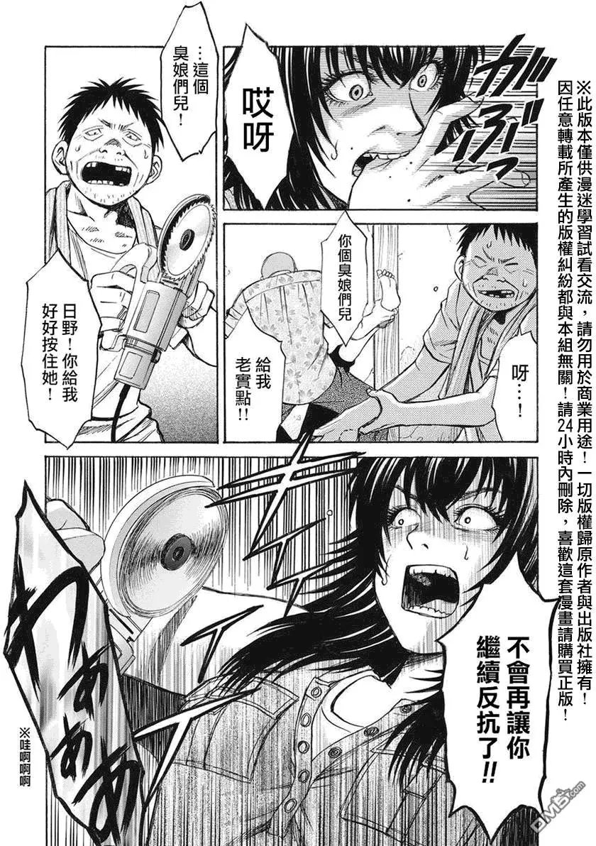 第12回