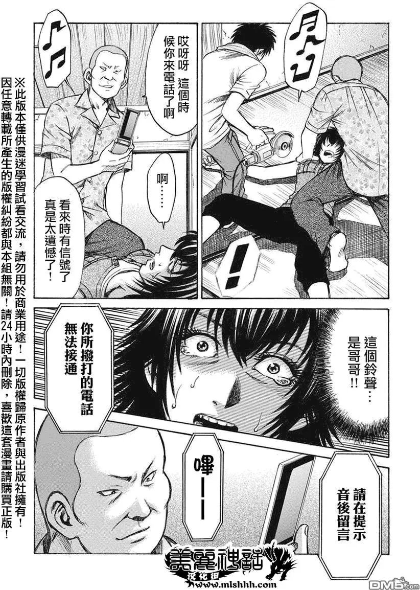 第12回