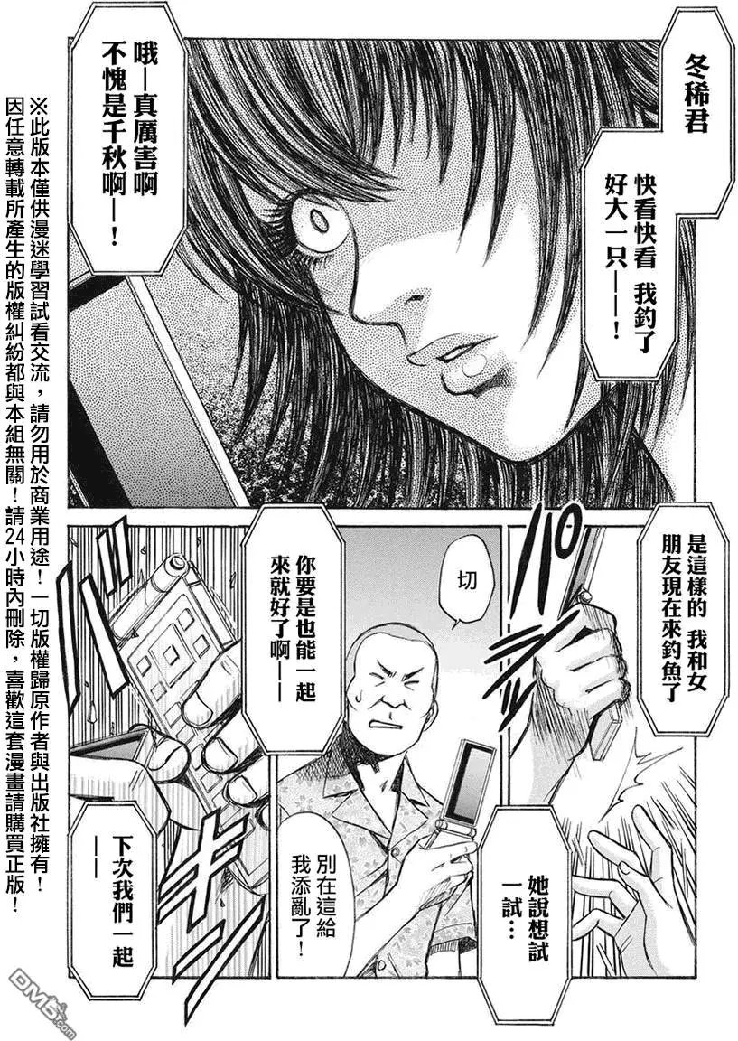 第12回