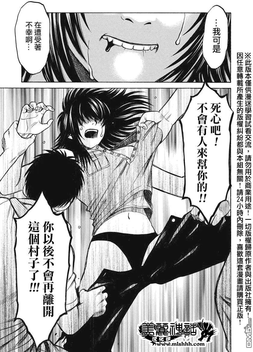 第12回