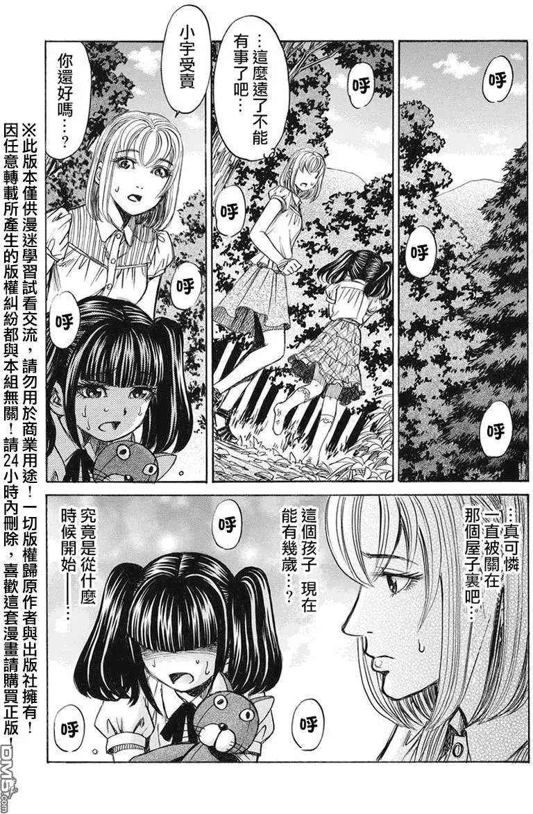 第12回