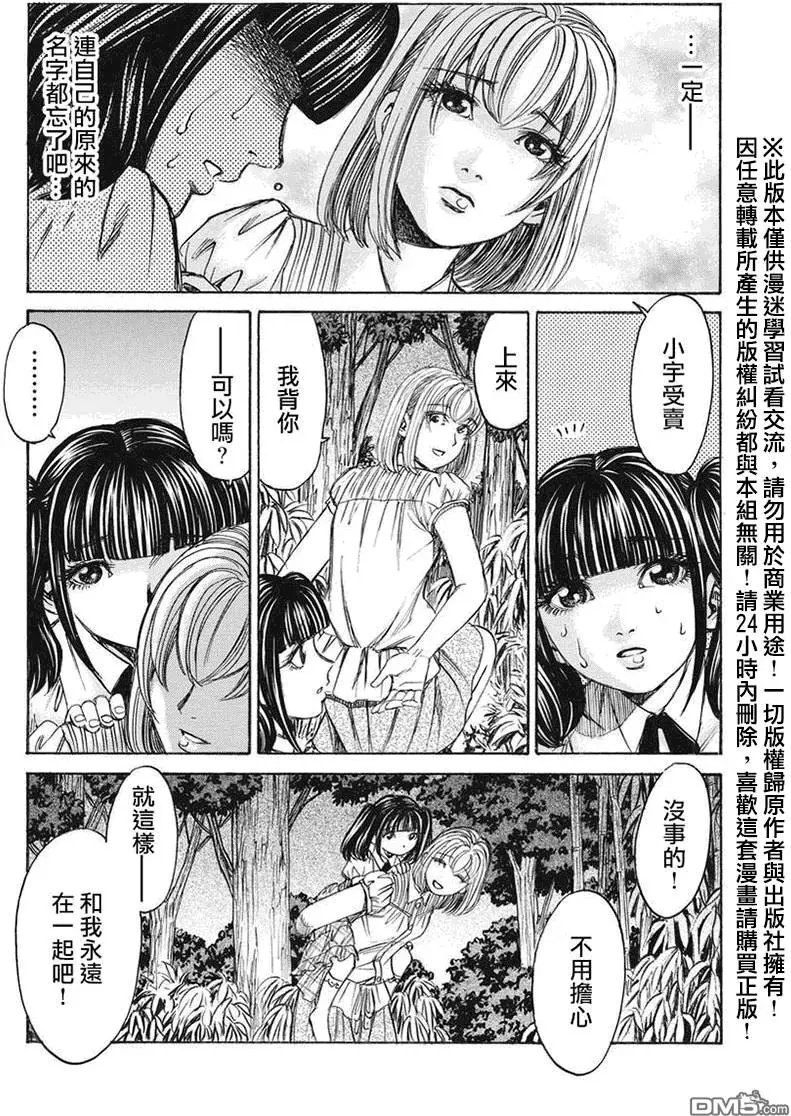 第12回