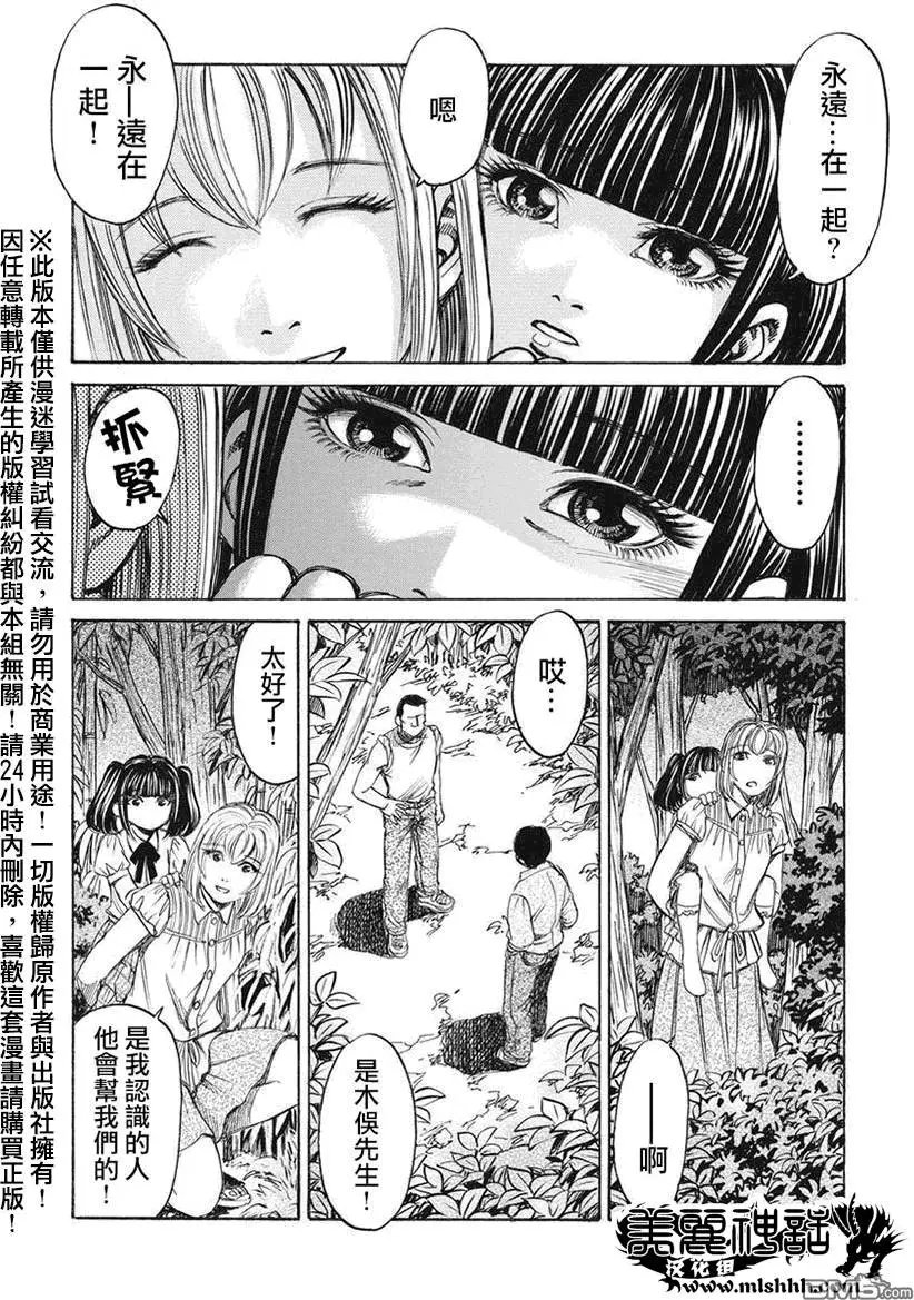 第12回