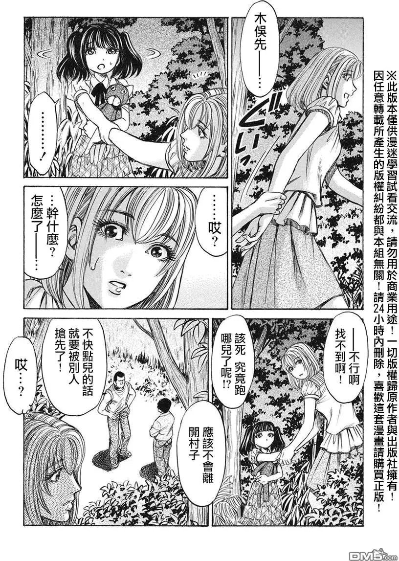 第12回